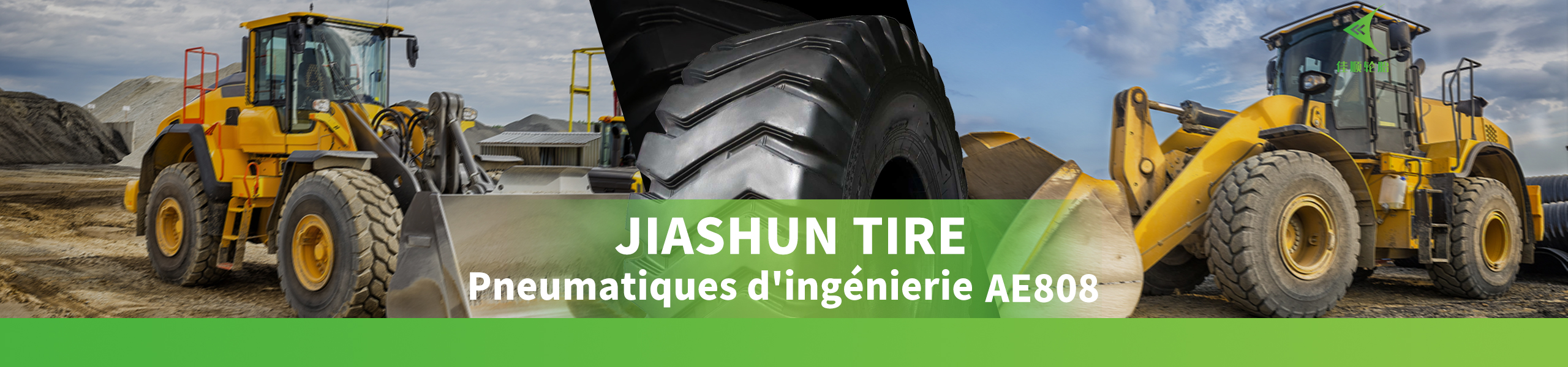 Hubei jiashun tire Co., Ltd.