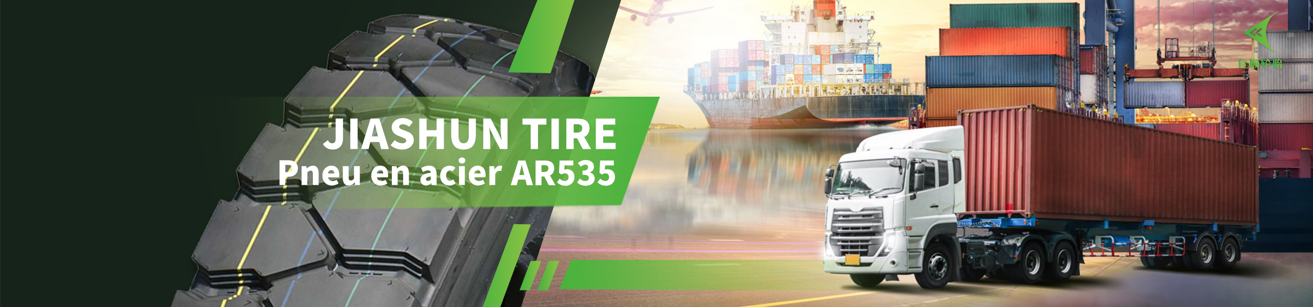 Hubei jiashun tire Co., Ltd.