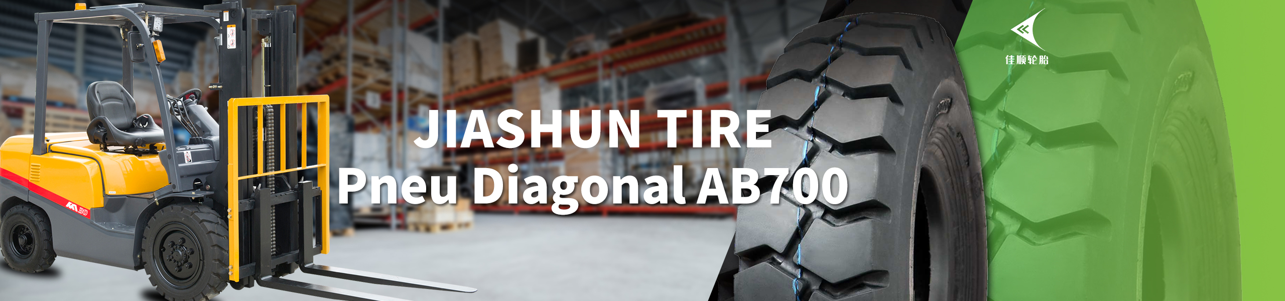 Hubei jiashun tire Co., Ltd.