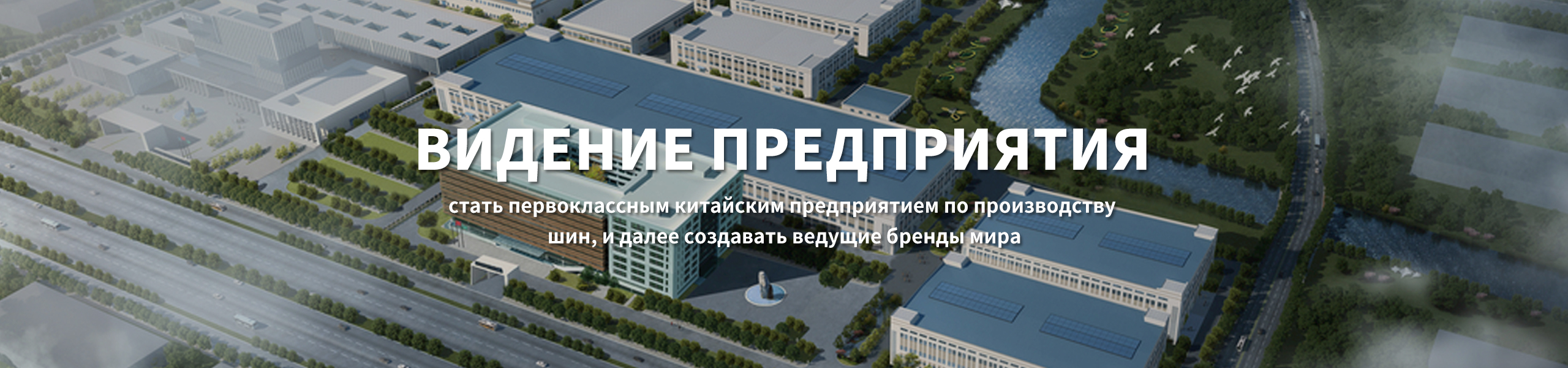 хубэй цзя шунь шины ооо