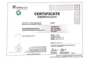 声誉证书_永乐高70net