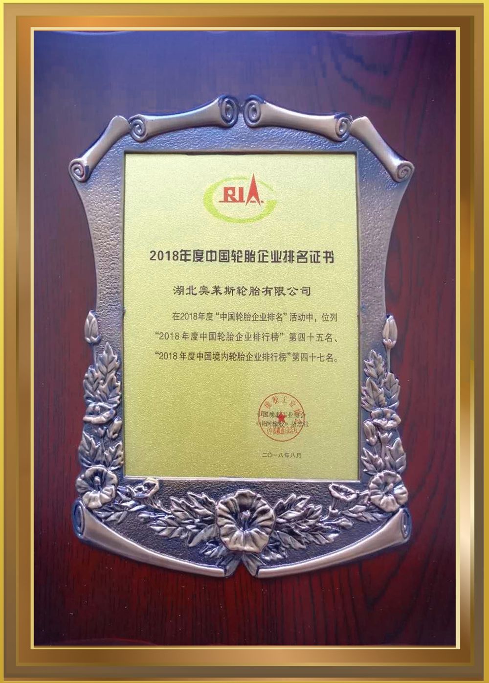 永乐高70net(中国)有限公司-BinG百科