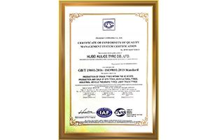 声誉证书_永乐高70net