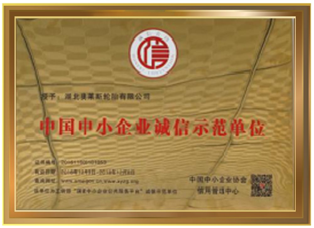 永乐高70net(中国)有限公司-BinG百科