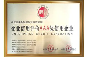 声誉证书_永乐高70net