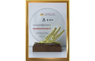 声誉证书_永乐高70net