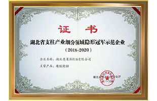 声誉证书_永乐高70net