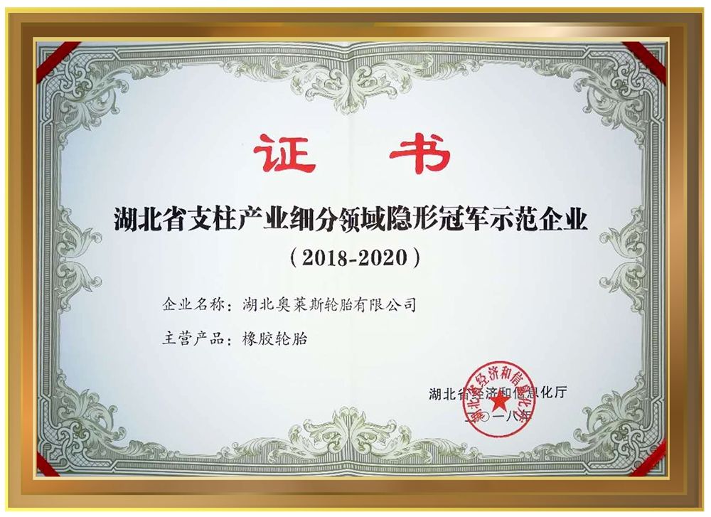 永乐高70net(中国)有限公司-BinG百科