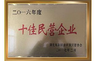 声誉证书_永乐高70net