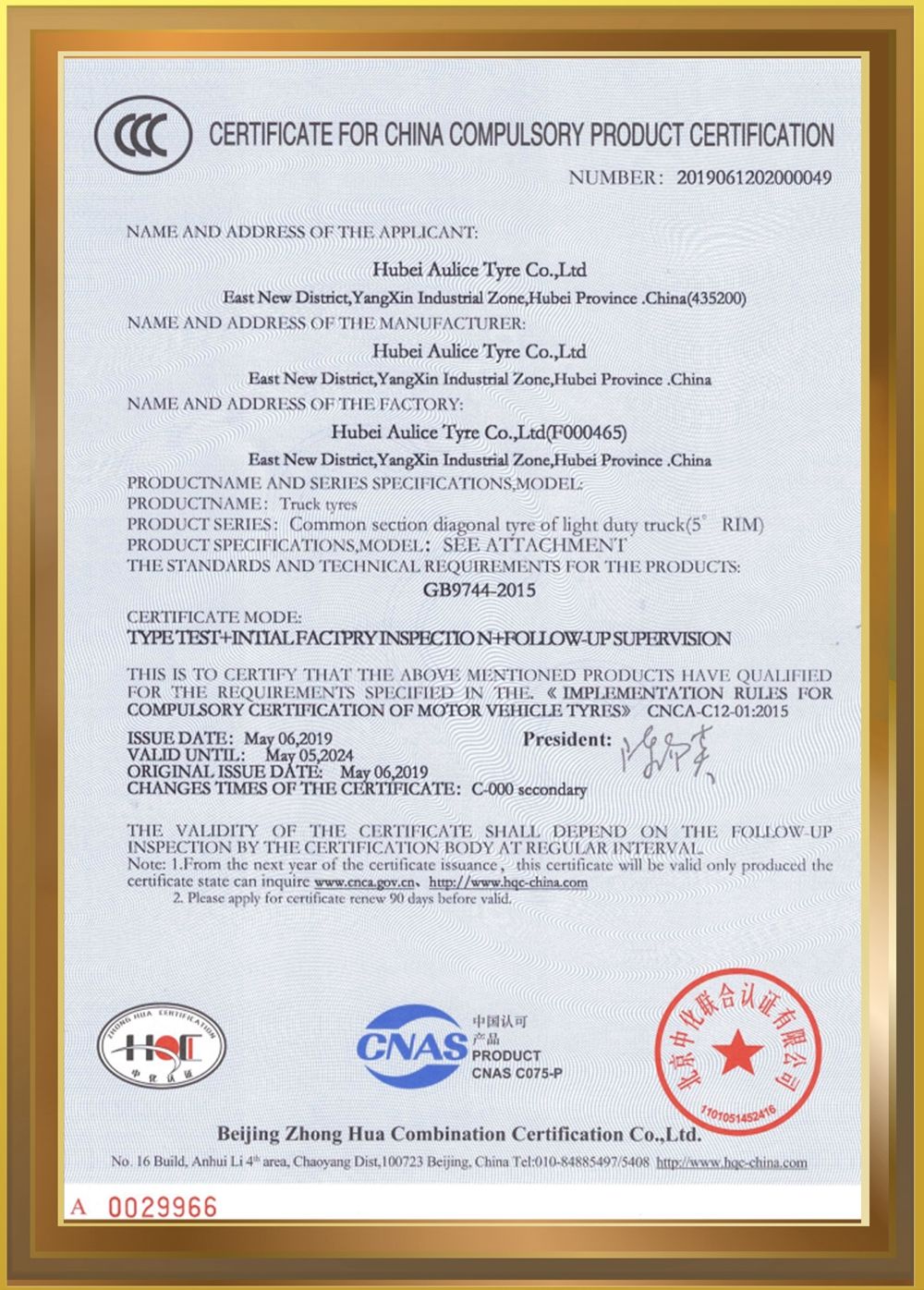 永乐高70net(中国)有限公司-BinG百科