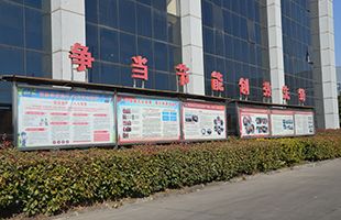 Visualiza??o de fábrica_Hubei Jintian Tyre Co., Ltd.