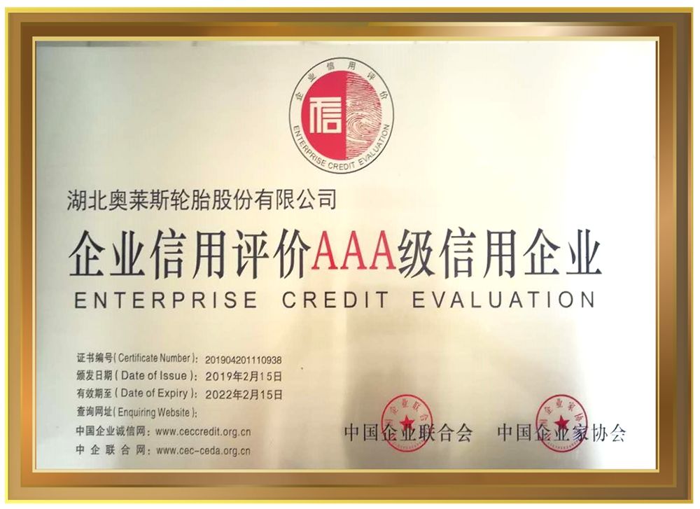 永乐高70net(中国)有限公司-BinG百科