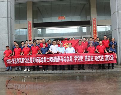 员工风范_永乐高70net