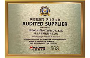 声誉证书_永乐高70net