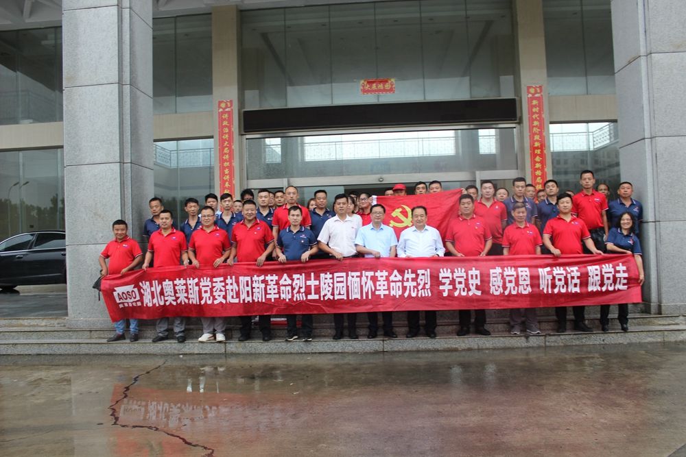 永乐高70net(中国)有限公司-BinG百科