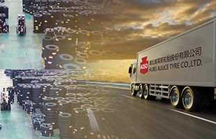 Visualiza??o de fábrica_Hubei Jintian Tyre Co., Ltd.