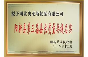 声誉证书_永乐高70net