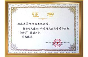 声誉证书_永乐高70net