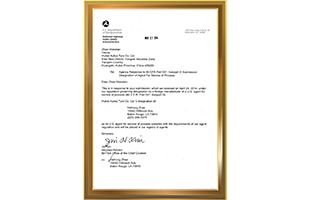 声誉证书_永乐高70net