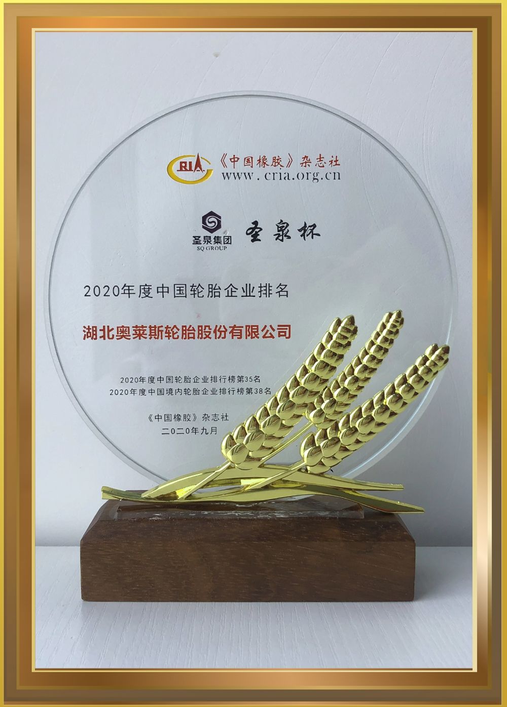 永乐高70net(中国)有限公司-BinG百科