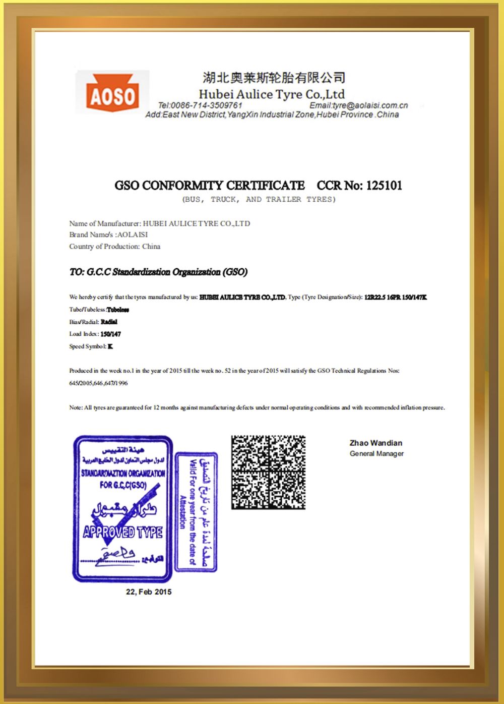 永乐高70net(中国)有限公司-BinG百科