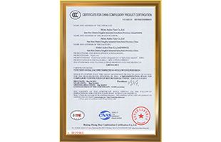 声誉证书_永乐高70net