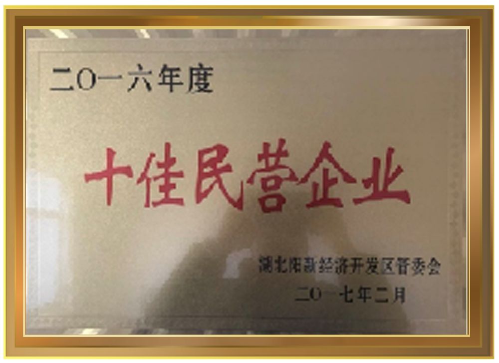 永乐高70net(中国)有限公司-BinG百科