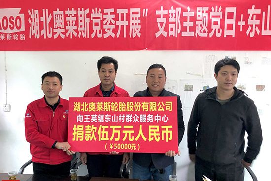 公司新闻_永乐高70net