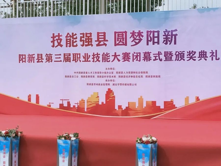 热列祝贺我司雷军同志荣获阳新“手艺大赛一等奖”！_Hubei Jintian Tyre Co., Ltd