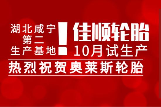 公司新闻_永乐高70net