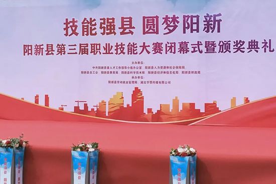 公司新闻_永乐高70net