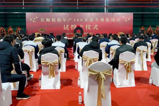 公司新闻_永乐高70net