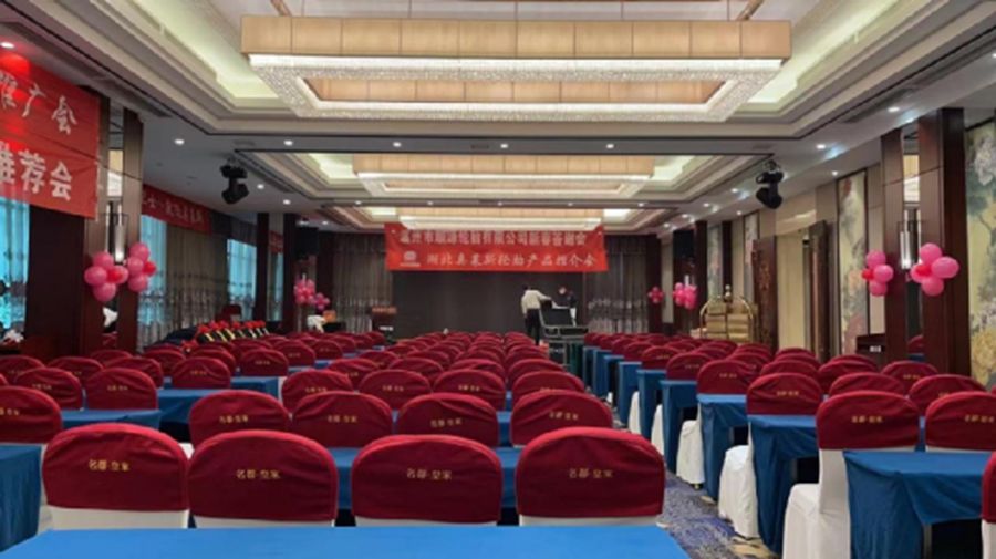 永乐高70net(中国)有限公司-BinG百科