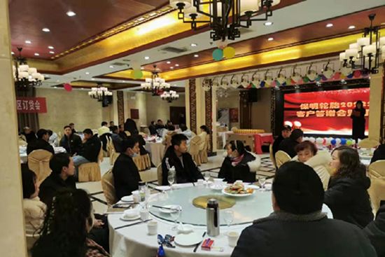 公司新闻_永乐高70net