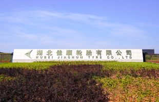 工厂展示_永乐高70net