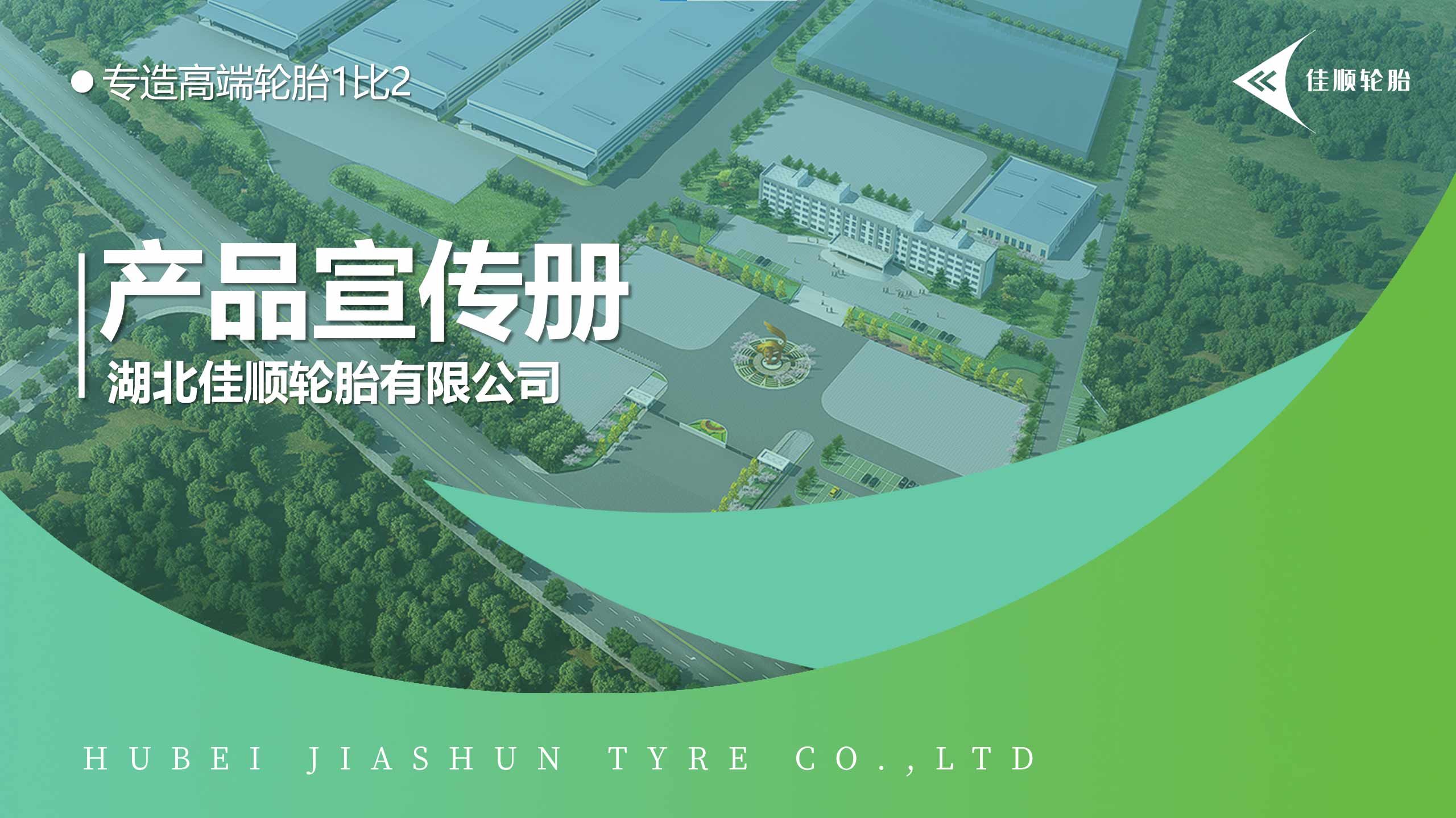 资料下载_永乐高70net