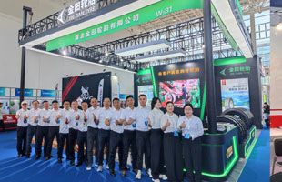 线下展会_永乐高70net