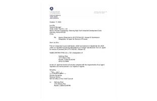 Certificates&Patents_Hubei Jintian Tyre Co., Ltd