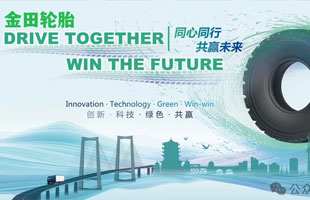 线下展会_永乐高70net