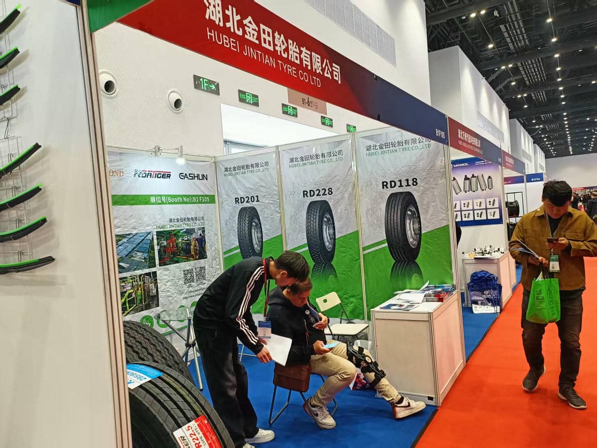 2025北京汽保展_永乐高70net